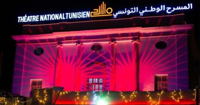 افتتاح « الرواق الشرفي » واستوديو « علي بن عياد » بالمسرح الوطني التونسي يوم 13 فيفري 2025
