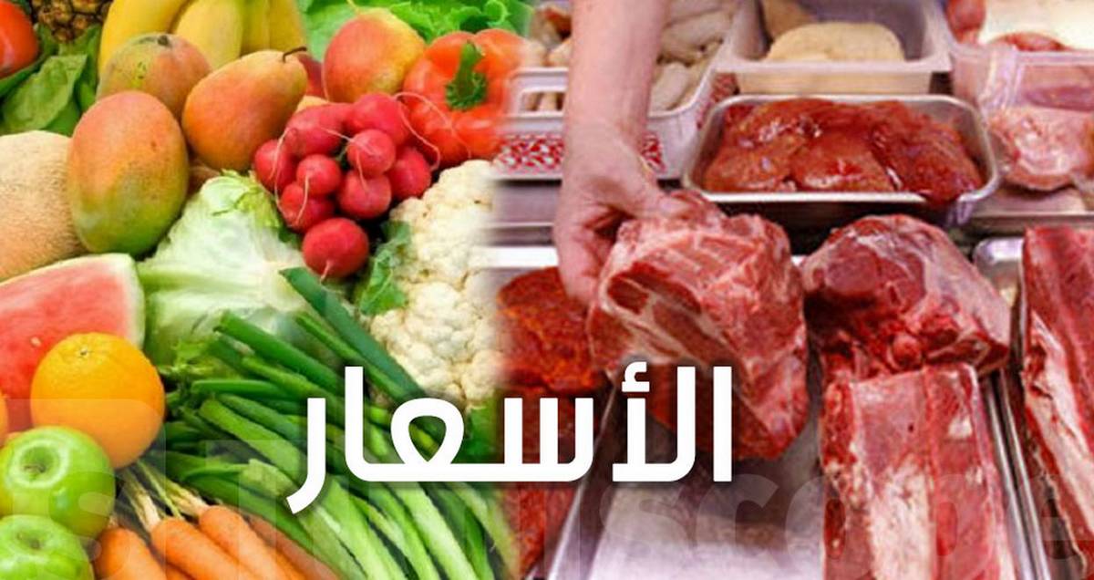 الإنتاج سيكون وفيرا خلال رمضان
