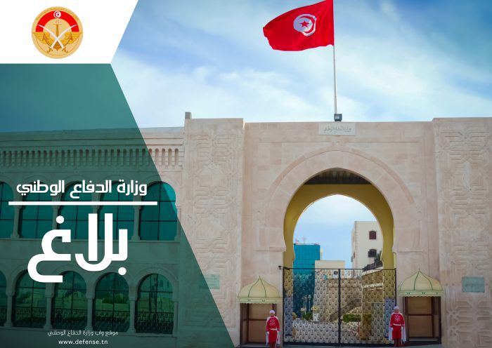 نجاح الوحدات العسكرية المنتشرة بمرتفعات تيوشة من معتمدية سبيبة بولاية القصرين في العثور على الطفل المفقود منذ اول امس. 