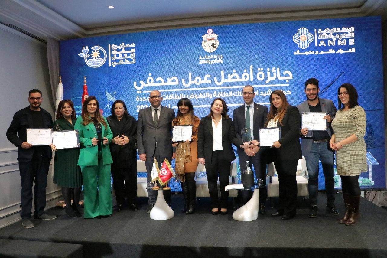  اذاعة المنستير تتحصل على جائزة افضل عمل اذاعي حول "ترشيد استهلاك الطاقة 