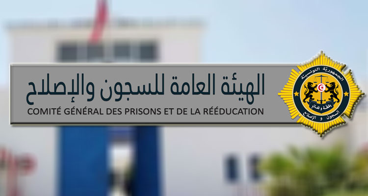 نفى قاطع من الهيئة العامة للسجون: الوضعيات الصحية للمودعين عادية ولا صحة لتعكر حالاتهم