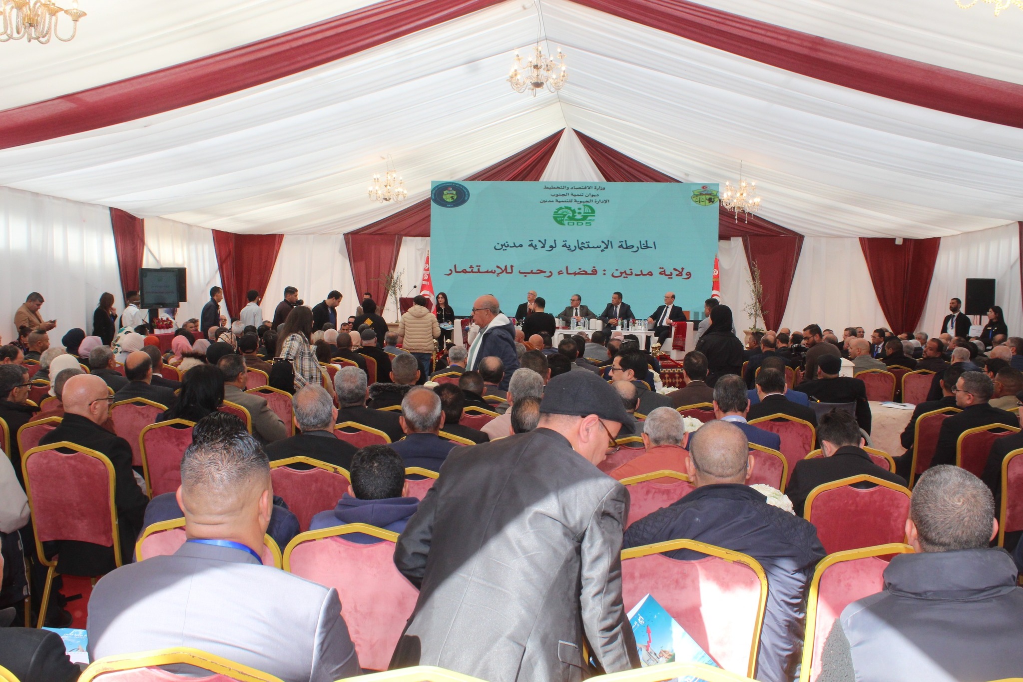 مدنين : إنطلاق فعاليّات تظاهرة " أيّام الإستثمار بولاية مدنين" تحت شعار " إستثمر في مدنين".