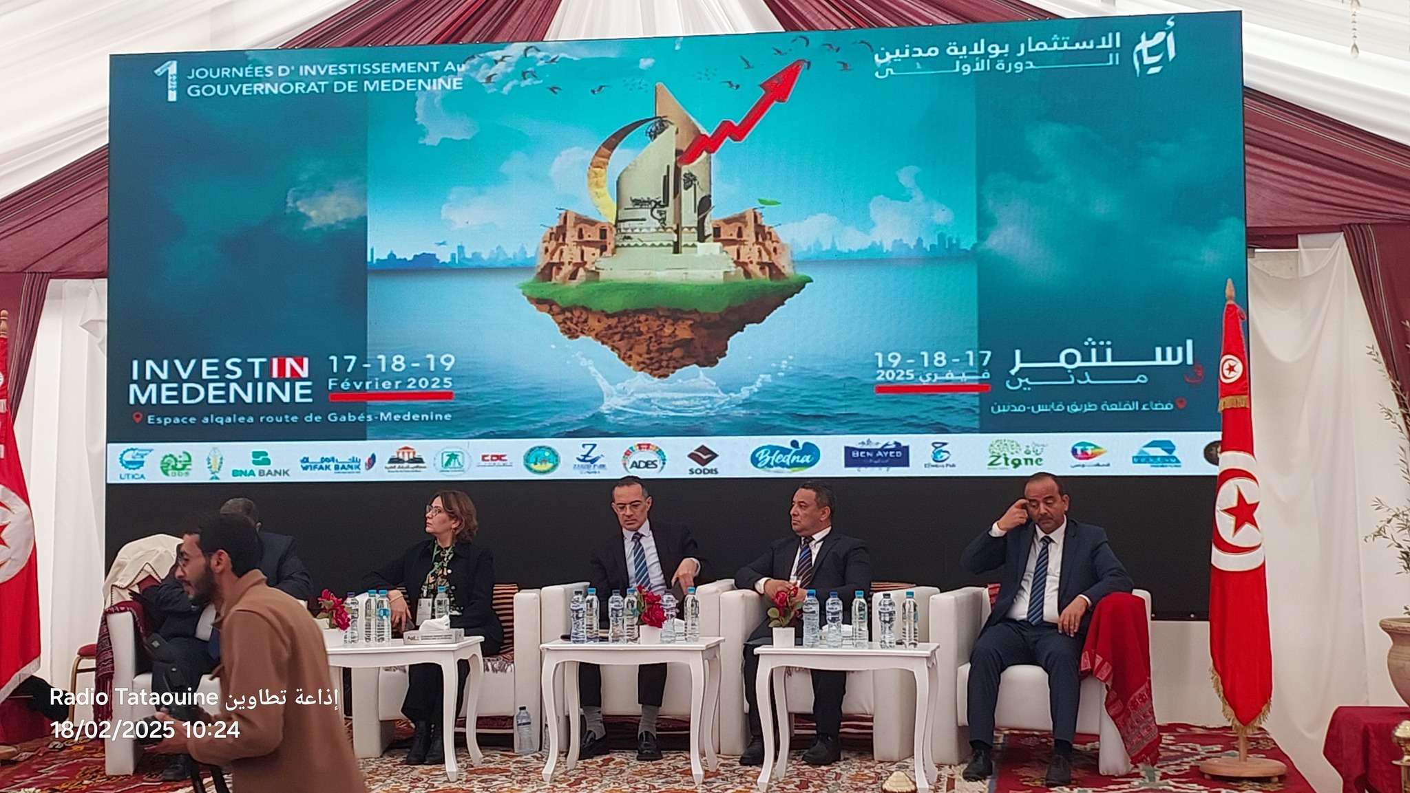ندوة صحفية لوزير الفلاحة خلال اشرافه على اليوم الثاني من تظاهرة  "استثمر في مدنين"
