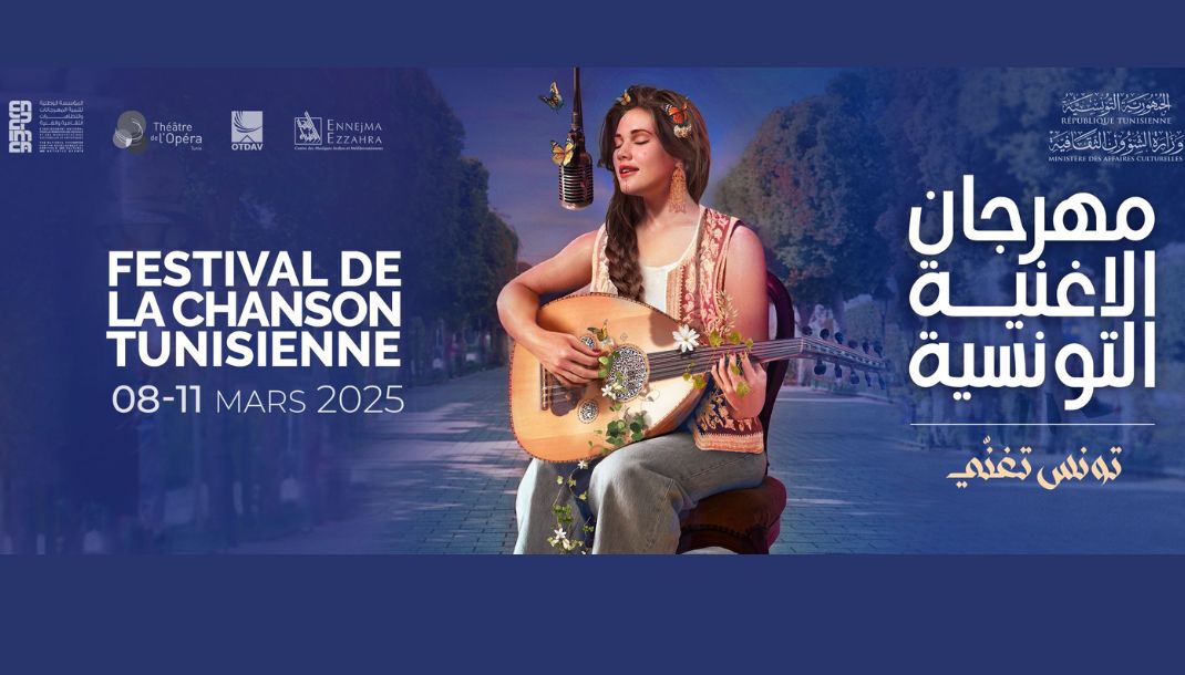 Festival de la Chanson Tunisienne 2025 : "Tunis Chante" Résonne au Rythme de la Musique
