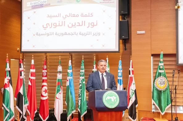 الحفل الختامي للأسبوع العربيّ للبرمجة في دورته الرّابعة، تحت عنوان " الذّكاء الاصطناعي في خدمة اللّغة العربيّة "