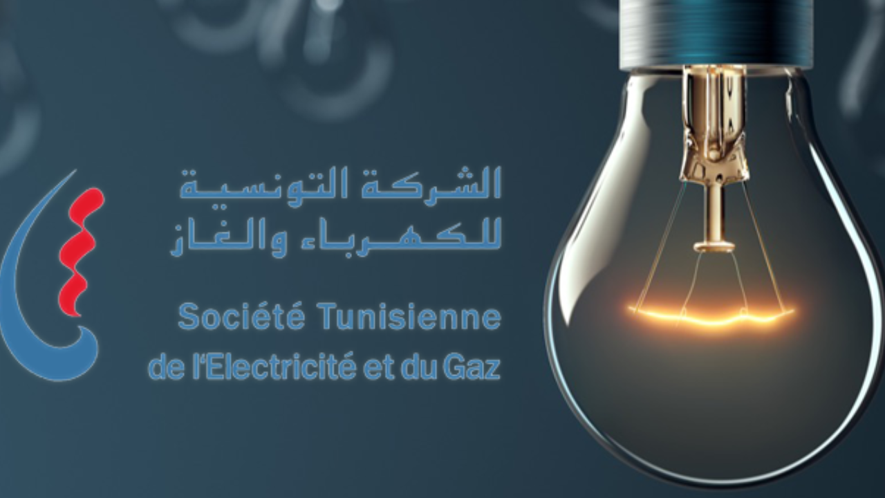 ستاغ