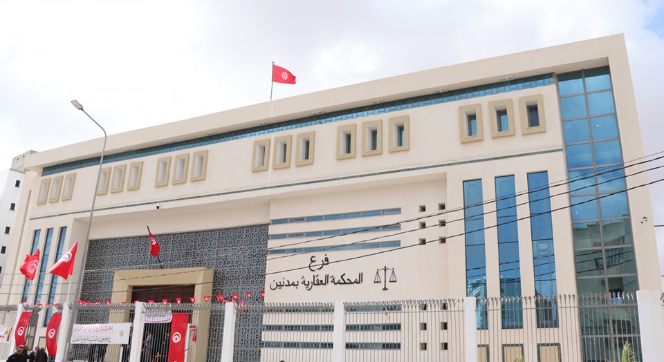 مدنين: تدشين المحكمة العقارية 