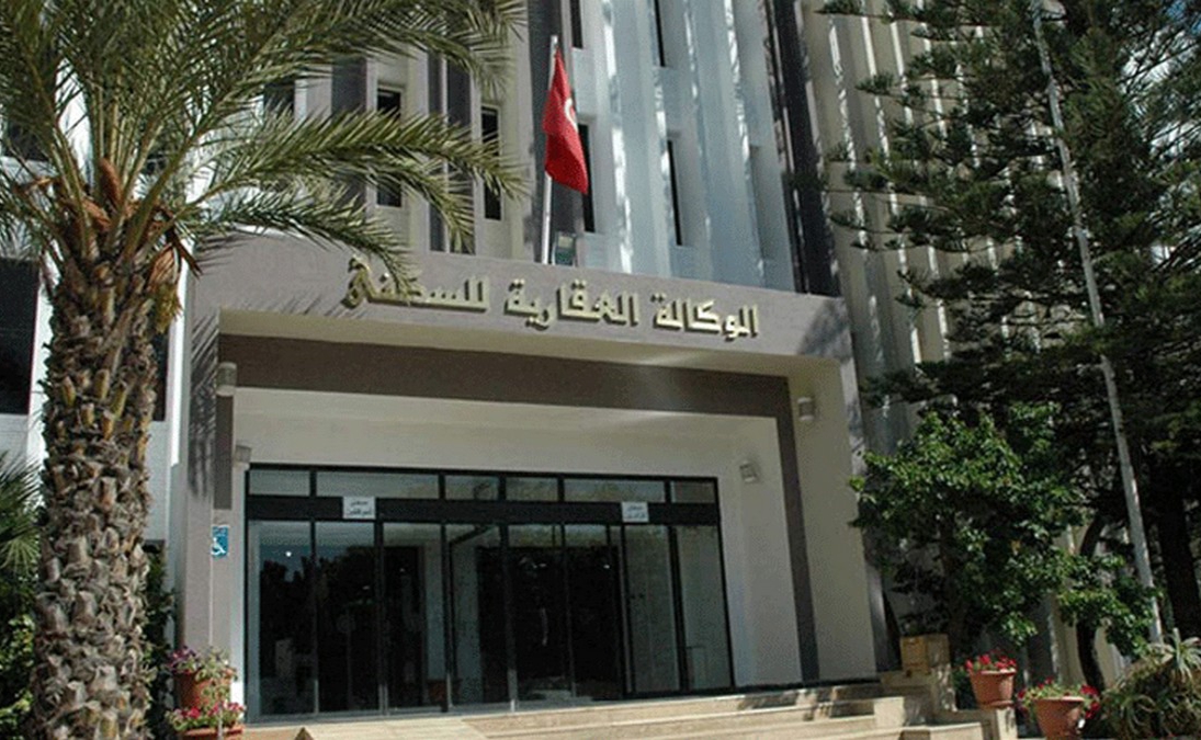 الوكالة العقارية للسكنى تعزز نسق تدخلاتها بهدف بلوغ 15 ألف هكتار في أفق 2030