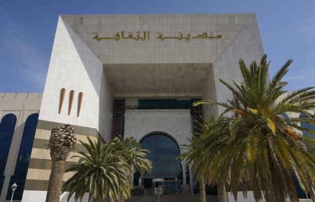 مدينة الثقافة تحتضن عرض « في بحر الطبوع » يوم الأربعاء 26 فيفري 2025