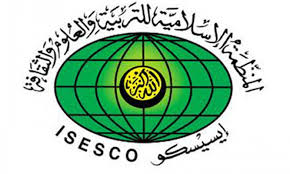 انطلاق أشغال الاجتماع التشاوري الثالث للايسسكو بمشاركة وزارات التربية والتعليم بدول العالم الاسلامي