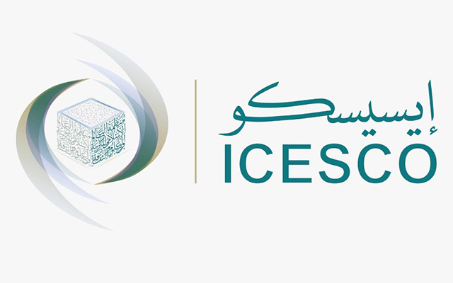 الإيسيسكو تدرس انشاء مركز للخط العربي والمخطوط
