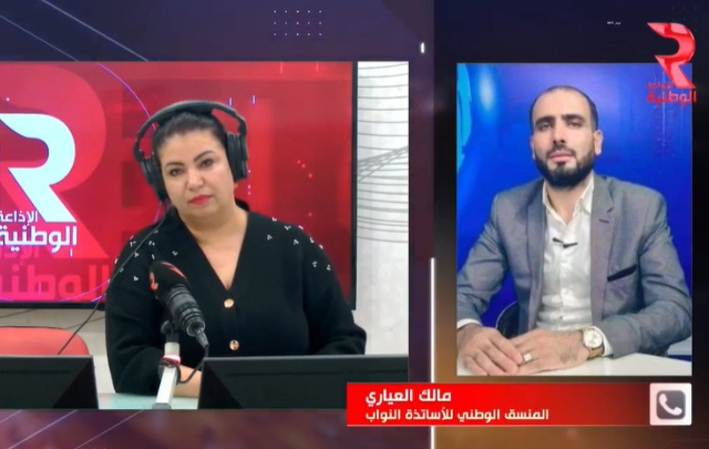 مالك العياري: أخلاقيا لا يُمكن الردّ على قرار انتداب الأساتذة النواب بمُقاطعة الدروس