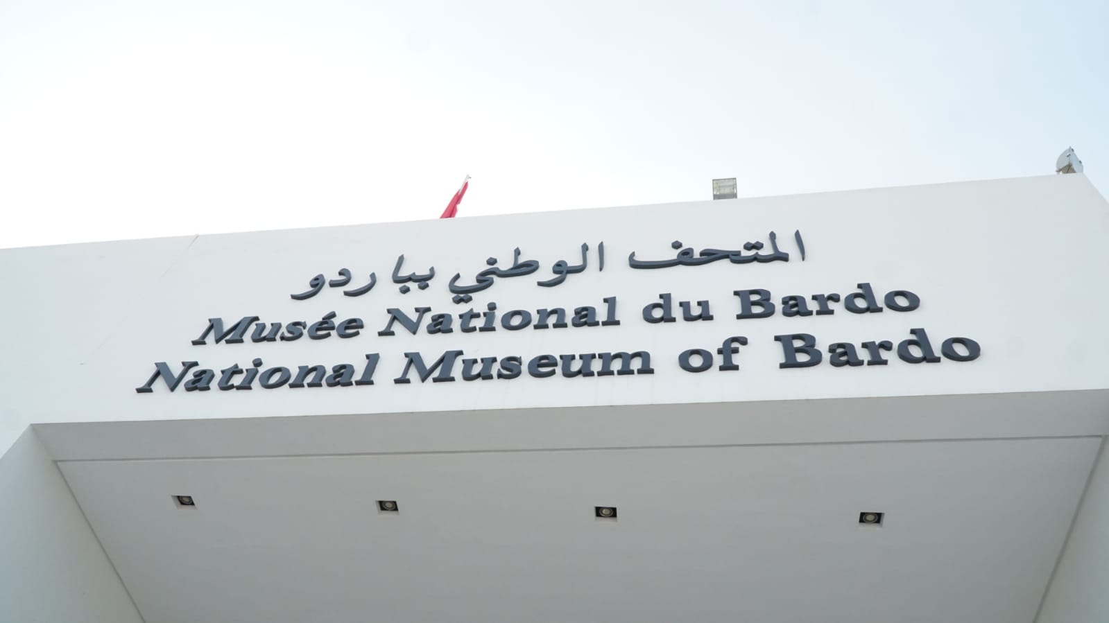 معهد التراث: التعريف بمشروع التعاون التونسي الإيطالي في مجال التكوين والترميم وتثمين عدد من المواقع الأثرية.