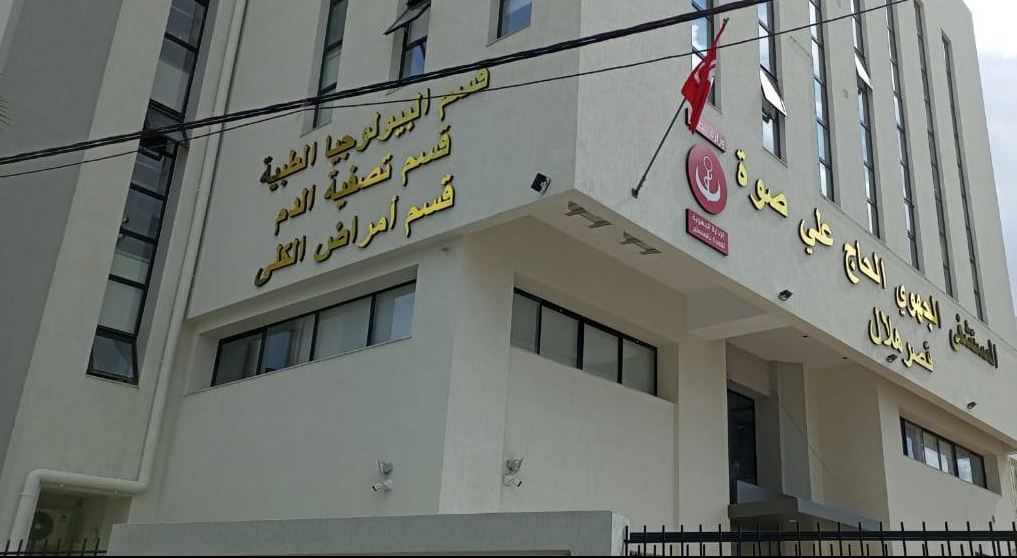 قصر هلال : تشغيل ثلاثة أقسام جديدة ومُتطورة بمستشفى ’’الحاج علي صوة’’