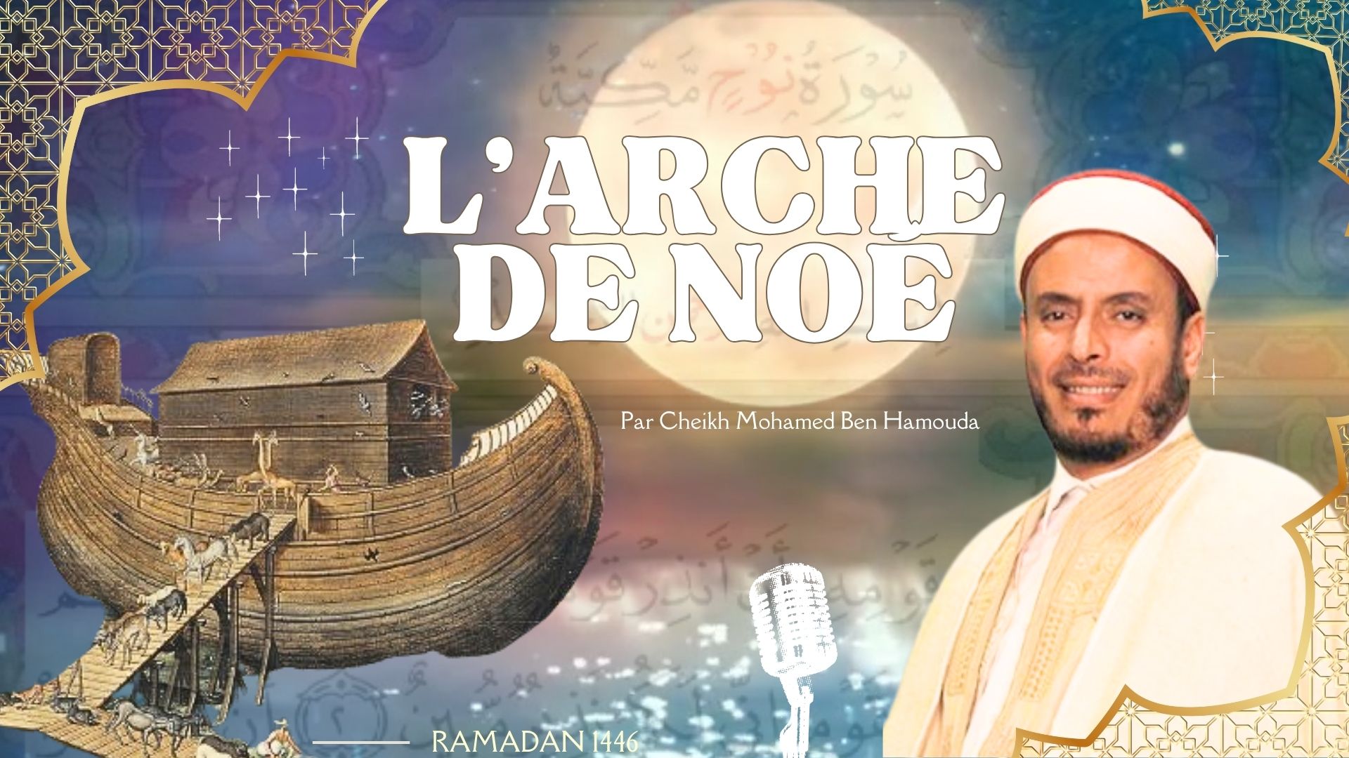 L’arche de Noé