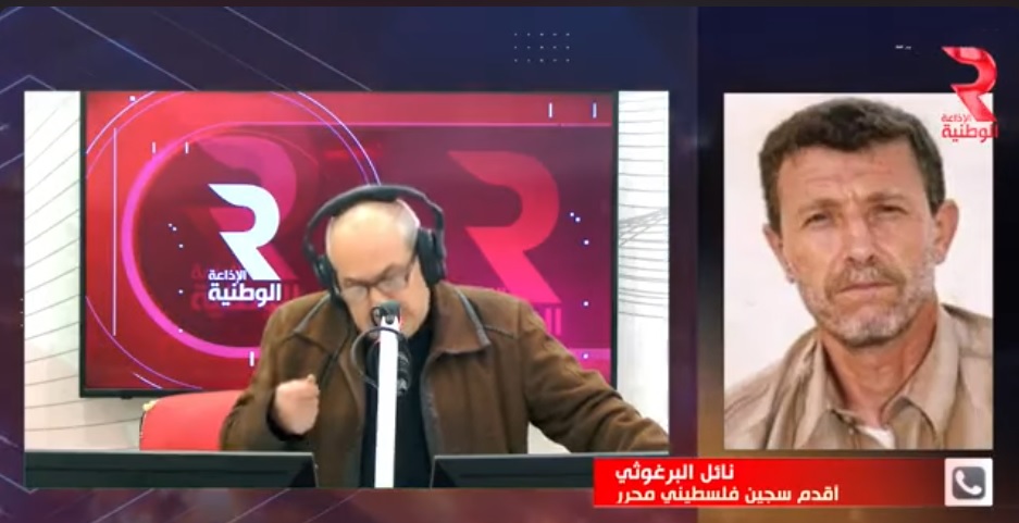 نائل البرغوثي أقدم أسير فلسطينـ.ـي محرر ضيف صحة شريبتكم مع حبيب جغام