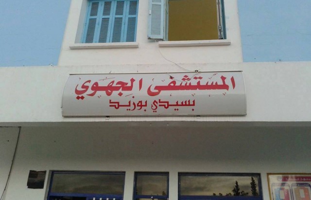 سيدي بوزيد: تركيز قاعة جديدة لمعالجة المياه في قسم تصفية الدم بالمستشفى الجهوي