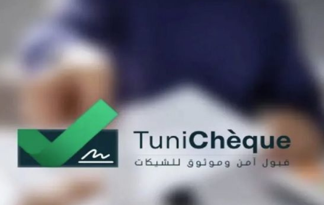 منصة تونيشاك