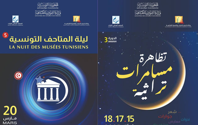 وكالة إحياء التراث : "مسامرات تراثية" وجولة في المتاحف خلال شهر رمضان