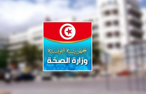 وزارة الصحّة تطلق منصة رقمية لتحسين رعاية مرضى الذبحة الصدرية