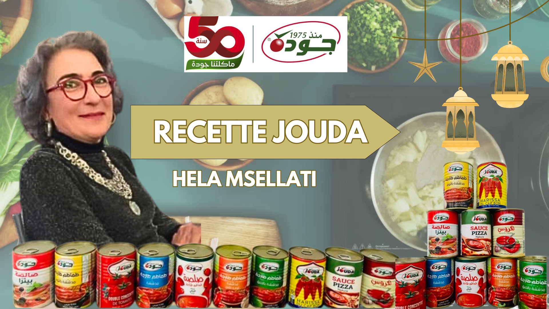 La recette de Jouda