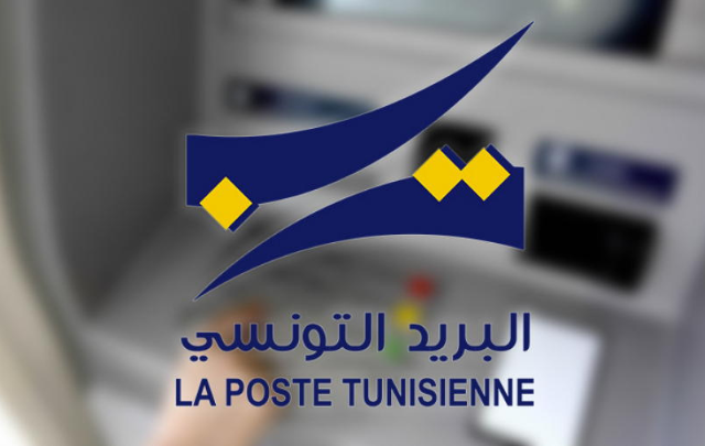 البريد التونسي يعلن عن انطلاق مسابقة تحفيزية لفائدة العائلات محدودة الدخل والمتقاعدين