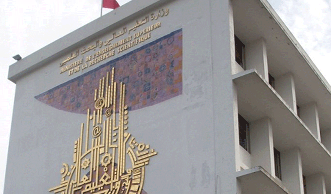 وزارة التعليم العالي: إجراء جديد يتعلق بالمصادقة على الشهادات والوثائق الإدارية