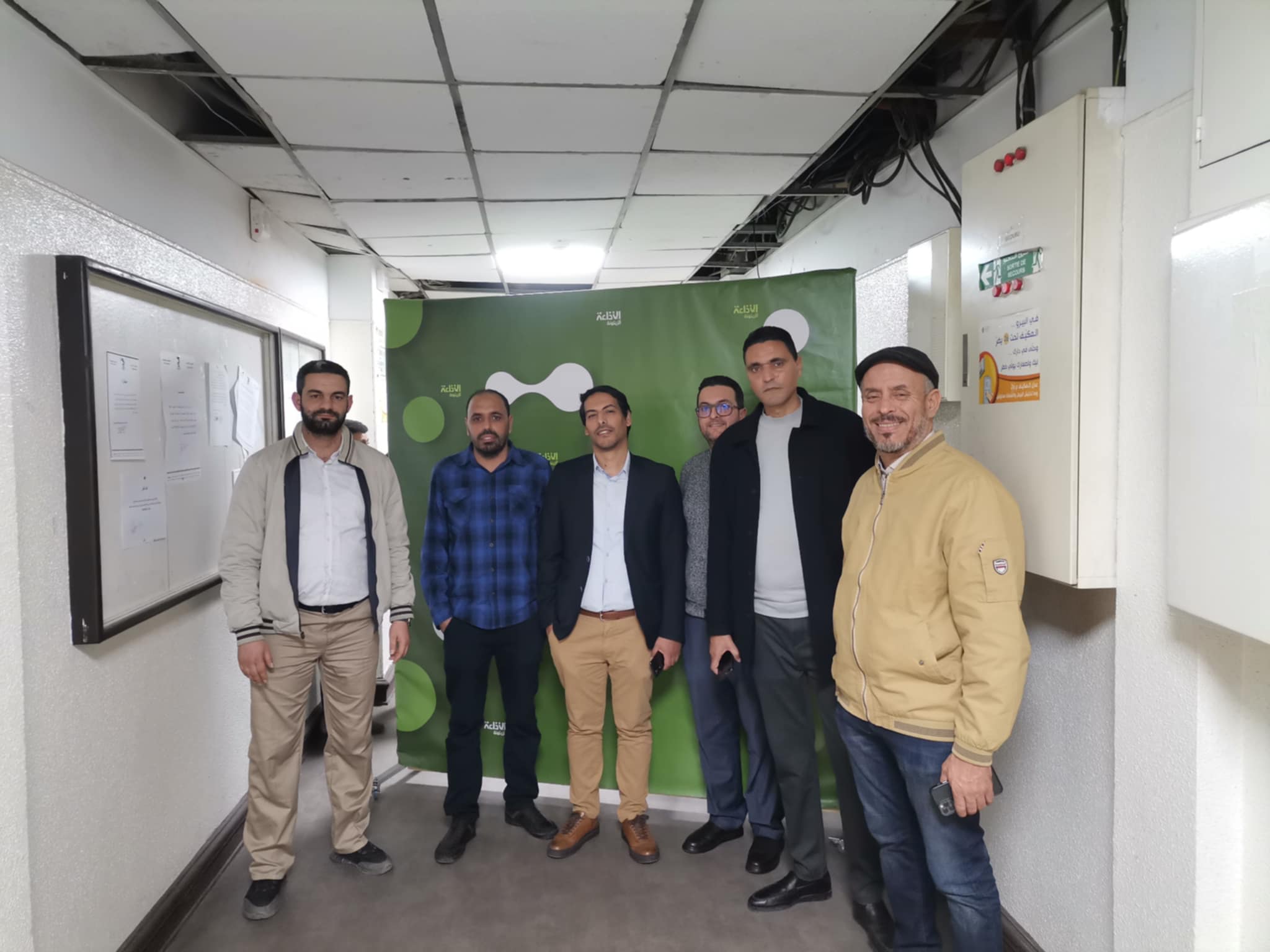 تدشين الموقع الإلكتروني الجديد لإذاعة الزيتونة: تجربة رقمية متطورة وهوية بصرية متجددة