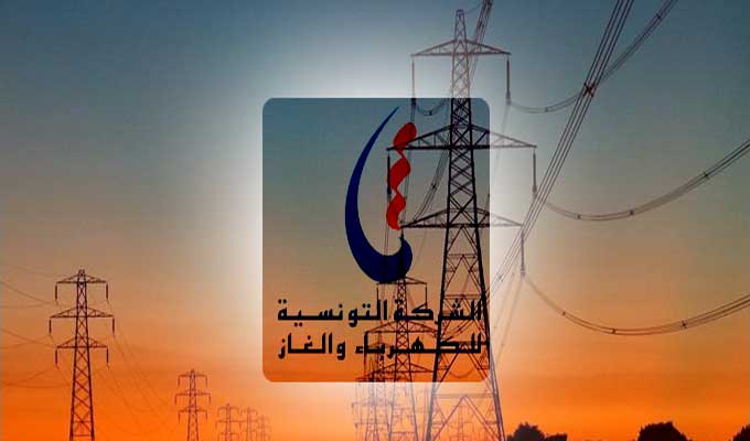 الشركة التونسية للكهرباء والغاز: إنقطاع التيار الكهربائي يومي السبت والأحد بمنطقة بن بشير من معتمدية سيدي علي بن عون 