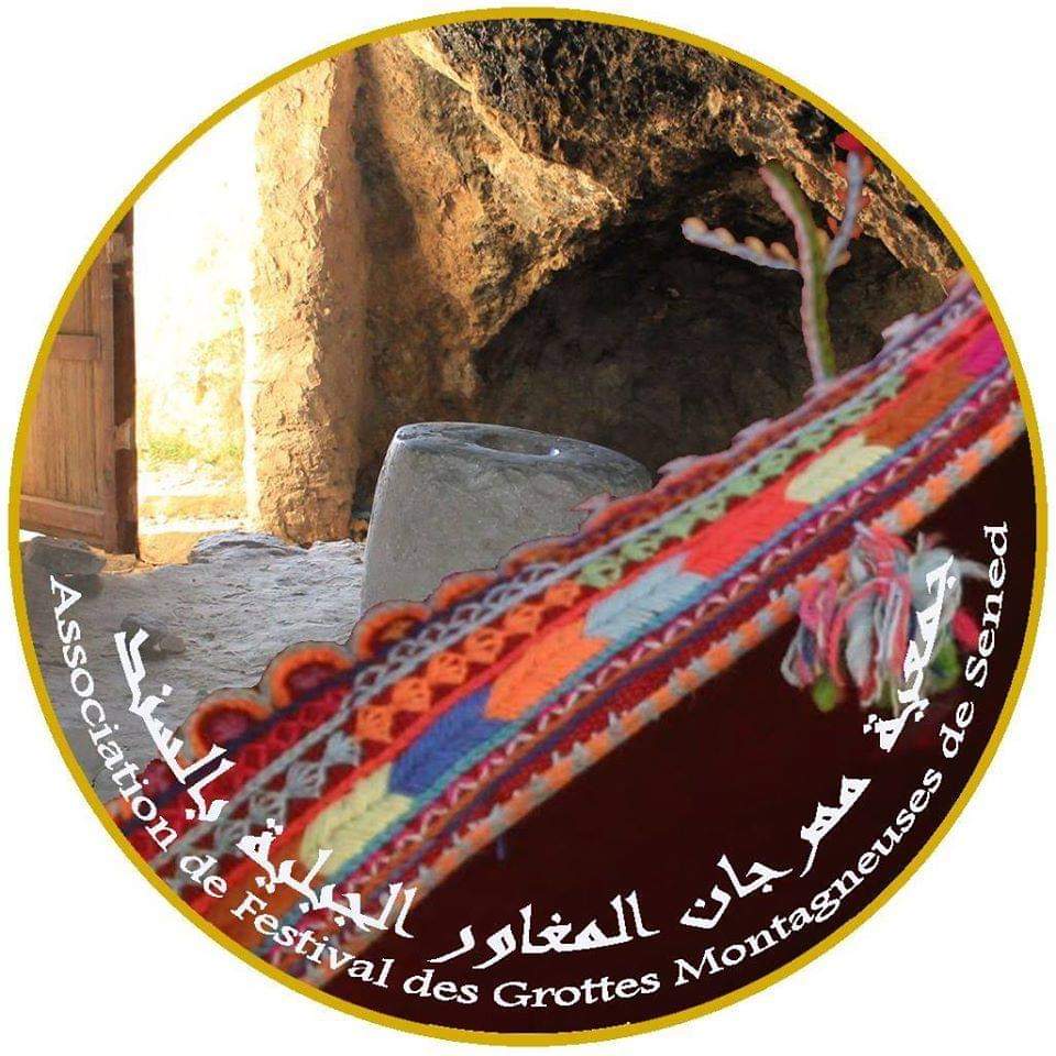 المهرجان الدولي للمغاور بالسند من 4 إلى 6 أفريل 2025