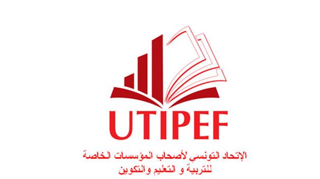 الاتحاد التونسي لأصحاب المؤسسات الخاصة يدعو إلى مراجعة النصوص القانونية وتعزيز التنسيق مع الوزارات المعنية