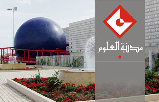   مدينة العلوم : الفاتح من شهر شوال وأول أيام عيد الفطر المبارك سيكون الأحد 30 مارس الجاري استنادا للحسابات الفلكية