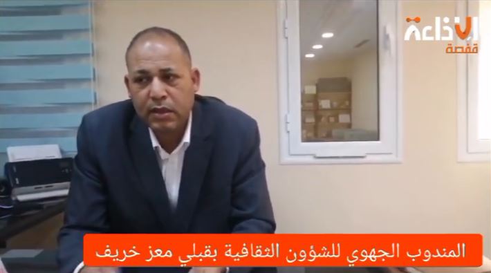  #قبلي || انطلاق اولى السهرات الرمضانية بمدينة قبلي بعرض احتضنه الحي الجامعي لتتواتر اثرها العروض بمختلف المعتمديات فضلا عن برمجة عرضين بالسجن المدني بقبلي واحد منهما صوفي والاخر مسرحي.