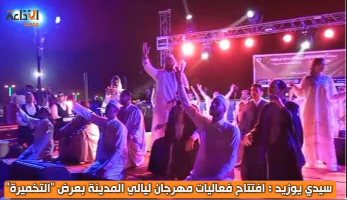 سيدي يوزيد : افتتاح فعاليات مهرجان ليالي المدينة بعرض "التخميرة"