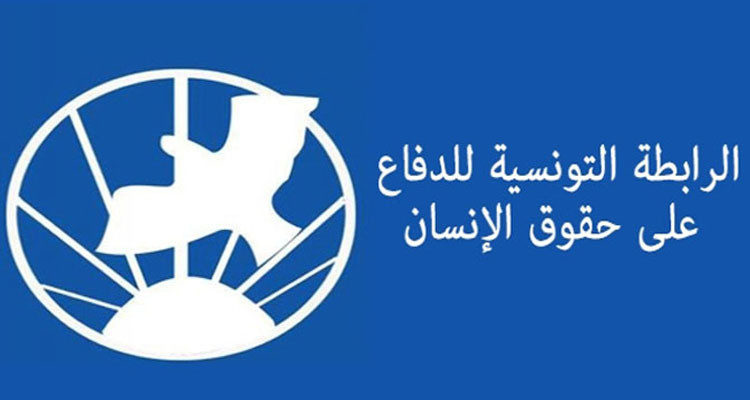 رابطة حقوق الإنسان تدعو إلى وضع استراتيجيّة وطنية واضحة في التعامل مع تدفّقات المهاجرين غير النظاميين
