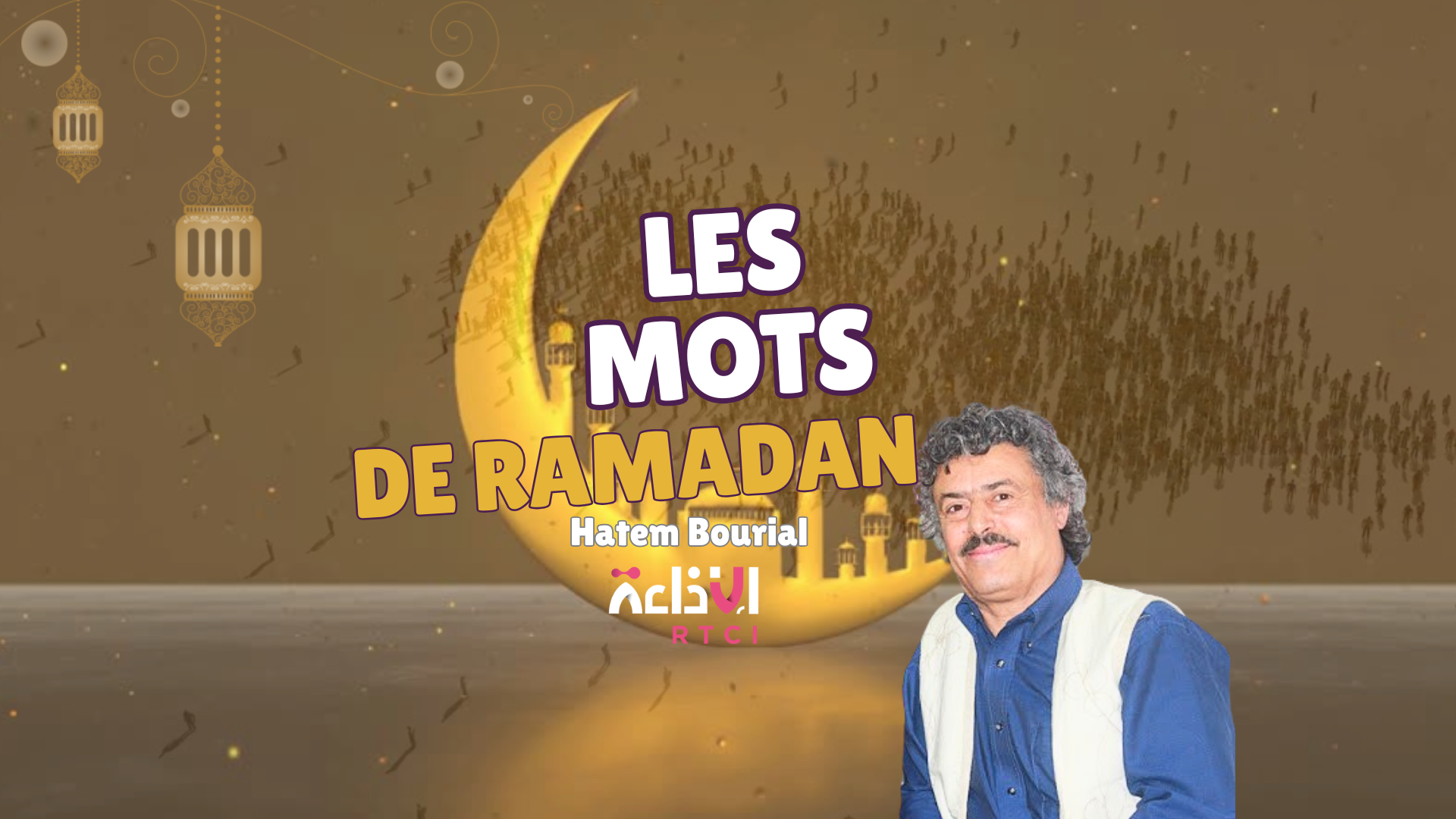 Les mots de Ramadan