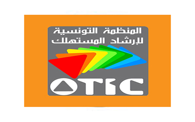 المنظمة التونسية لإرشاد المستهلك تطلق الحملة الوطنية لازالة معدن الرصاص من الدهانات