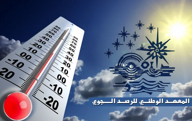 شهر فيفري 2025 : شهر استثنائي حار وممطر في تونس