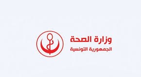 انطلاق اشغال انجازالمستشفيين الجهويين بغارالدماء ومكثرخلال شهرافريل القادم.