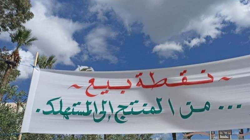 سوسة: نقطة البيع من المنتج الى المستهلك المحدثة بمدينة سوسة تحقّق كامل أهدافها