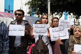 أساتدة نواب