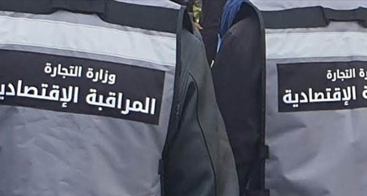 سليانة: رفع 327 مخالفة اقتصادية منذ مطلع شهر رمضان