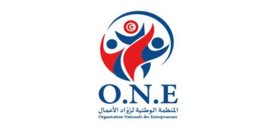 المنظمة الوطنية لرواد الاعمال تدعو خريجي الجامعات ومراكز التكوين المهني الى التسجيل في برنامج "وعد"