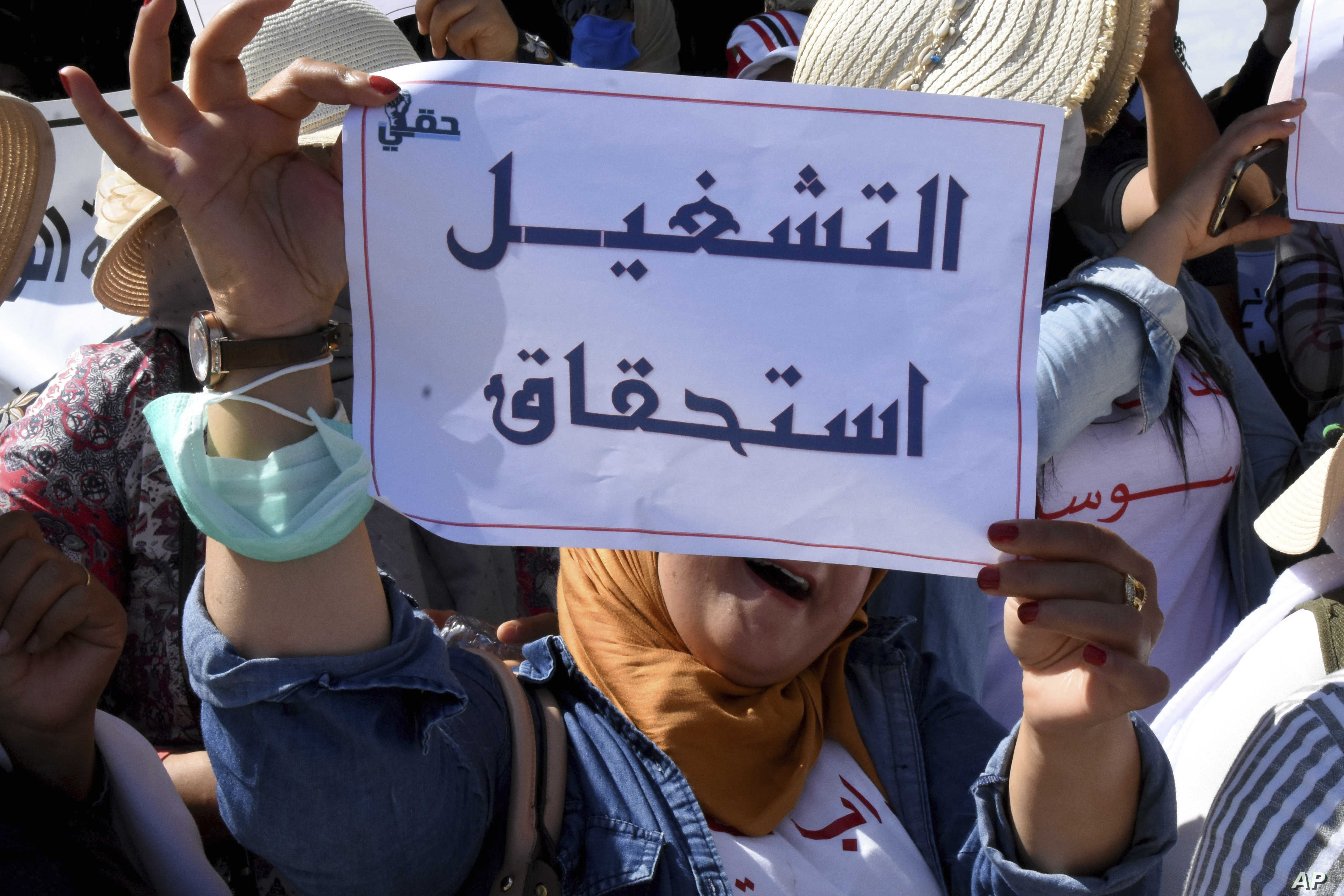 قفصة: وقفة إحتجاجية لأصحاب الشهائد العليا والعاطلين عن العمل للمطالبة بالتشغيل
