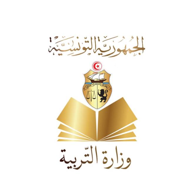 وزارة التربية تفتح باب الترشح للامتحانات المهنية لترقية العملة من صنف إلى صنف أعلى بعنوان سنة 2024