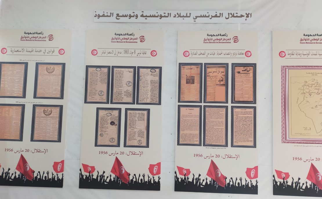 بداية من اليوم: معرض وثائقي حول الاستقلال من خلال الصحافة المكتوبة