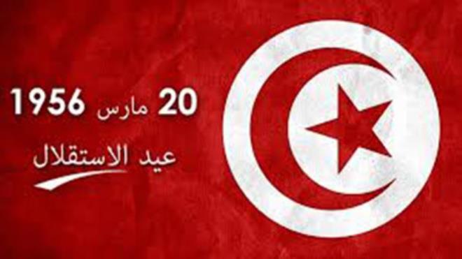 في ذكرى الاستقلال احزاب تؤكد على ضرورة تنقية الاجواء السياسية في البلاد والافراج عن "سجناء الراي"