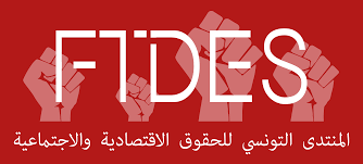 منتدى الحقوق الاقتصادية والاجتماعية يدعو إلى تغيير السياسات المائية المتبعة منذ عقود
