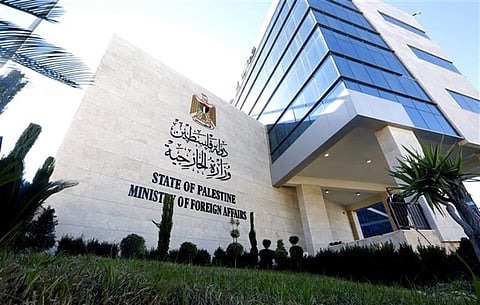 وزارة الخارجية الفلسطينية تدين تدمير الاحتلال الصهيوني لمستشفى الصداقة التركي بقطاع غزة