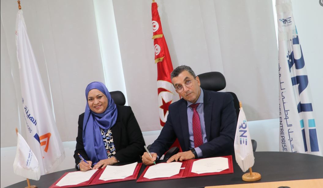 السجل الوطني للمؤسسات